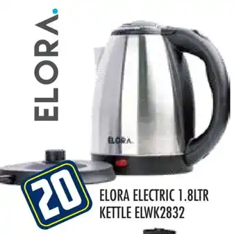 Baniyas Spike Hypermarket ELORA Kettle offer