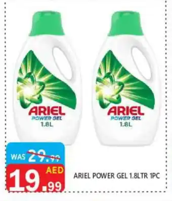 United Hypermarket ARIEL Detergent offer