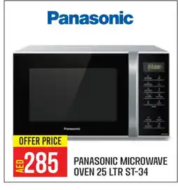 Baniyas Spike Hypermarket PANASONIC Microwave Oven offer