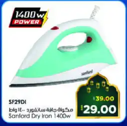 Al Madina Hypermarket SANFORD Ironbox offer