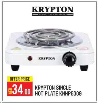 Baniyas Spike Hypermarket KRYPTON Electric Cooker offer