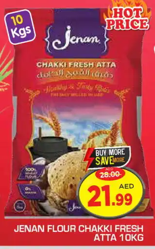 Baniyas Spike Hypermarket JENAN Atta offer