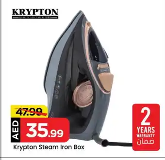 Mark & Save KRYPTON Ironbox offer