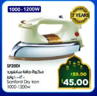 Al Madina Hypermarket SANFORD Ironbox offer