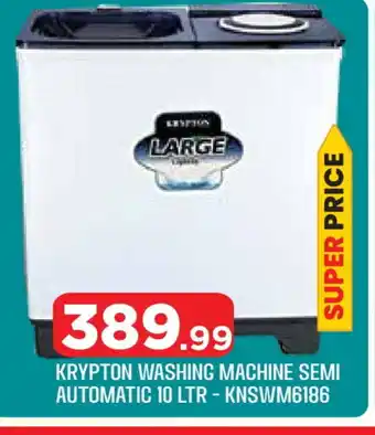 Baniyas Spike Hypermarket KRYPTON Washer / Dryer offer