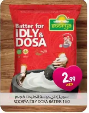 Bigmart SOORYA Idly / Dosa Batter offer