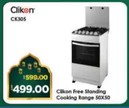 Al Madina Hypermarket CLIKON Gas Cooker/Cooking Range offer