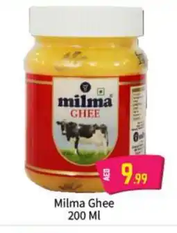 Bigmart MILMA Ghee offer
