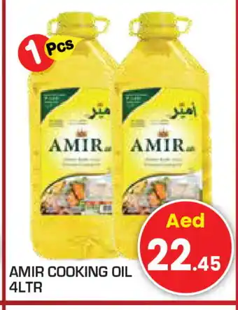 Baniyas Spike Hypermarket AMIR Cooking Oil offer