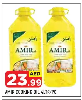 Baniyas Spike Hypermarket AMIR Cooking Oil offer