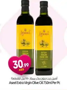 Bigmart ASEEL Extra Virgin Olive Oil offer