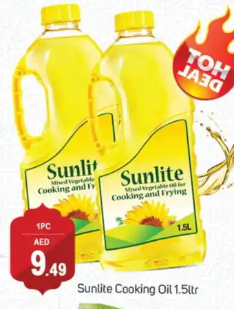 Talal Market SUNLITE Cooking Oil offer