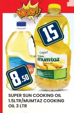Baniyas Spike Hypermarket SUPERSUN Cooking Oil offer
