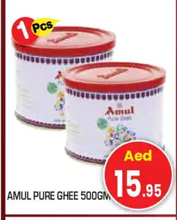 Baniyas Spike Hypermarket AMUL Ghee offer