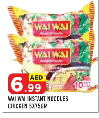 Baniyas Spike Hypermarket WAI WAi Noodles offer