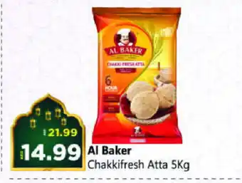 Al Madina Hypermarket AL BAKER Atta offer