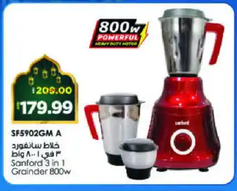 Al Madina Hypermarket SANFORD Mixer / Grinder offer