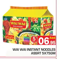 Baniyas Spike Hypermarket WAI WAi Noodles offer