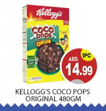 Talal Market KELLOGGS Cereals offer