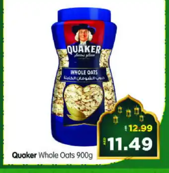 Al Madina Hypermarket QUAKER Oats offer