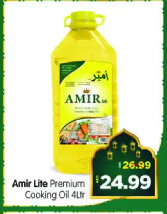 Al Madina Hypermarket AMIR Cooking Oil offer