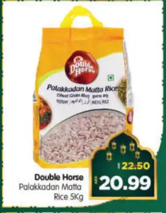 Al Madina Hypermarket DOUBLE HORSE Matta Rice offer