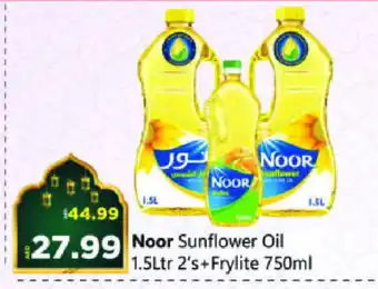 Al Madina Hypermarket NOOR Sunflower Oil offer