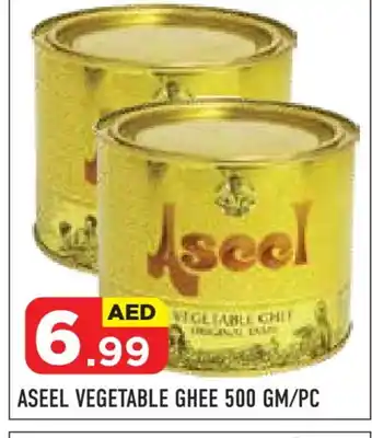 Baniyas Spike Hypermarket ASEEL Vegetable Ghee offer