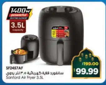 Al Madina Hypermarket SANFORD Air Fryer offer