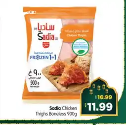 Al Madina Hypermarket SADIA Chicken Thighs offer