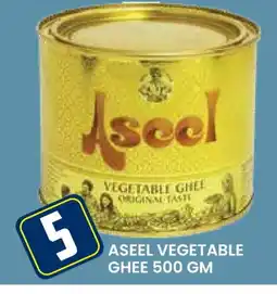 Baniyas Spike Hypermarket ASEEL Vegetable Ghee offer