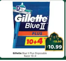 Al Madina Hypermarket GILLETTE Razor offer