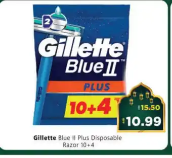 Al Madina Hypermarket GILLETTE Razor offer