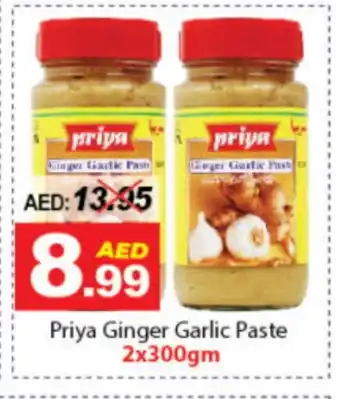 DESERT FRESH MARKET PRIYA Garlic Paste offer