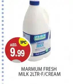 Talal Market MARMUM Full Cream Milk offer