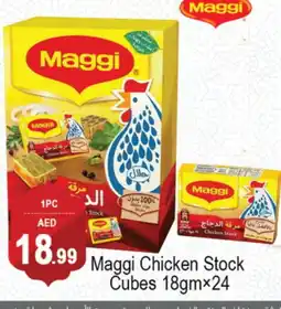 Talal Market MAGGI Chicken Cubes offer