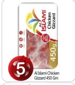 Bigmart AL ISLAMI Chicken Gizzard offer