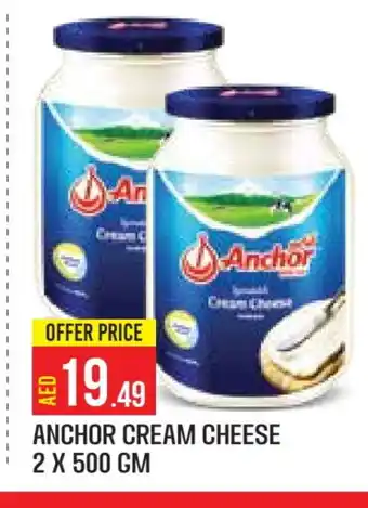Baniyas Spike Hypermarket ANCHOR Cream Cheese offer
