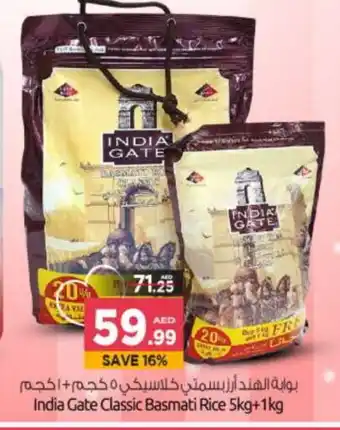 Bigmart INDIA GATE Basmati / Biryani Rice offer