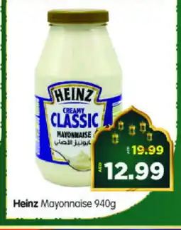 Al Madina Hypermarket HEINZ Mayonnaise offer