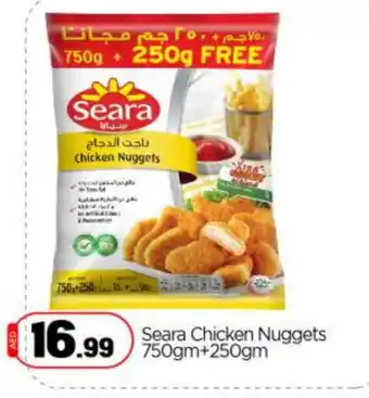 Bigmart SEARA Chicken Nuggets offer