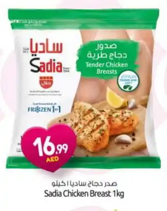 Bigmart SADIA Chicken Breast offer