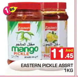 Baniyas Spike Hypermarket EASTERN Pickle offer