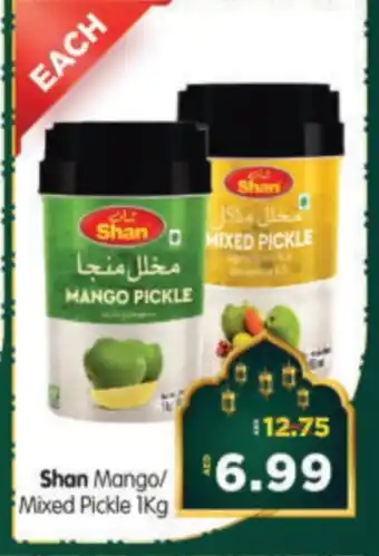 Al Madina Hypermarket SHAN Pickle offer