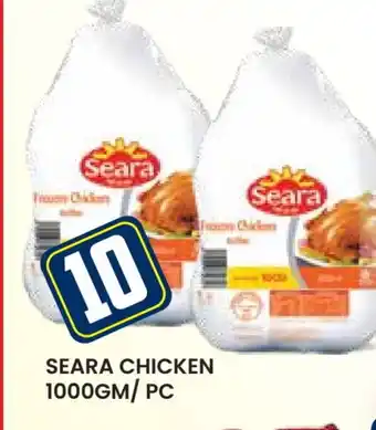 Baniyas Spike Hypermarket SEARA Frozen Whole Chicken offer