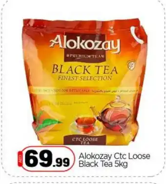 Bigmart ALOKOZAY Tea Powder offer