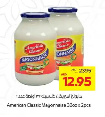 Abu Dhabi Coop AMERICAN CLASSIC Mayonnaise offer