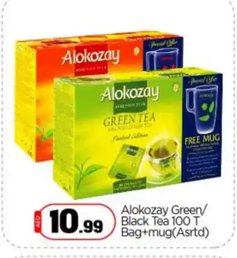 Bigmart ALOKOZAY Green Tea Bag offer