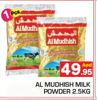 Baniyas Spike Hypermarket ALMUDHISH Milk Powder offer