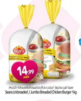 Bigmart SEARA Chicken Burger offer